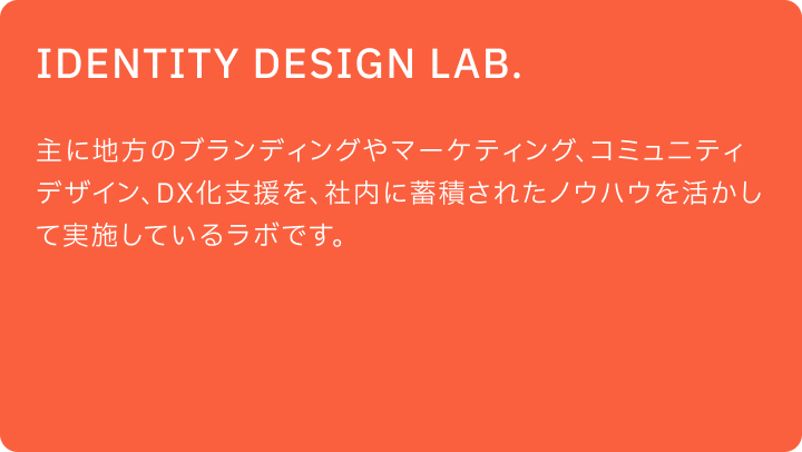 IDENTITY DESIGN LAB
