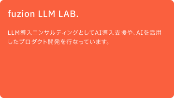 fuzion LLM LAB.