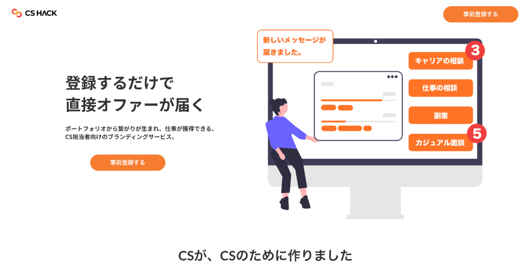 Sample